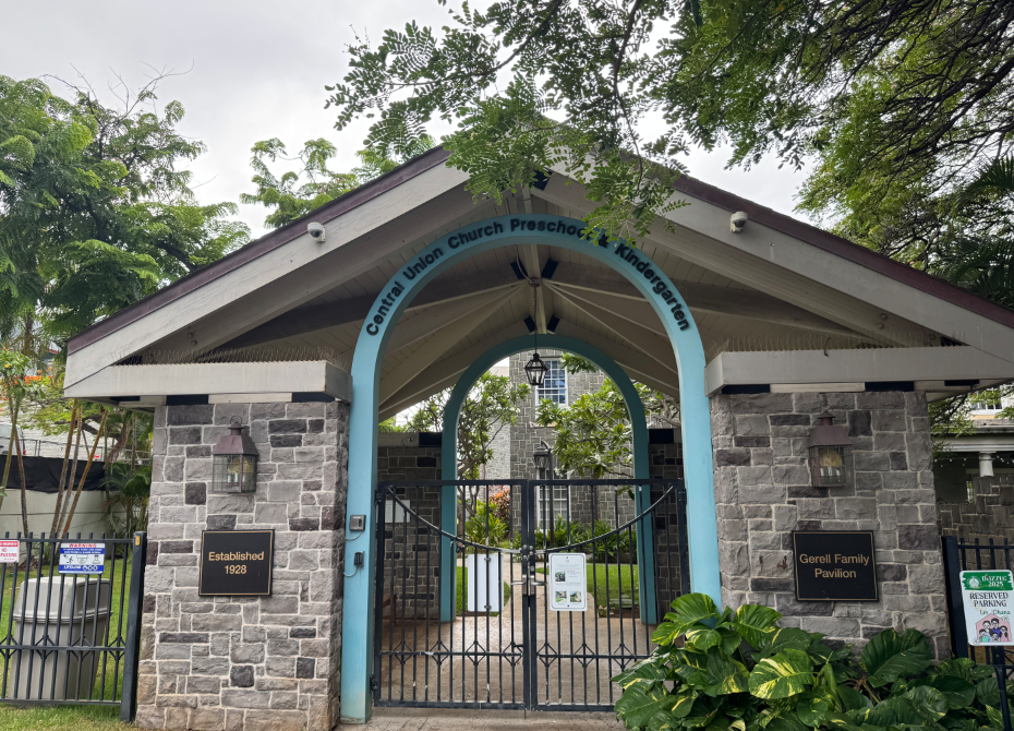 Gerell Gate 2